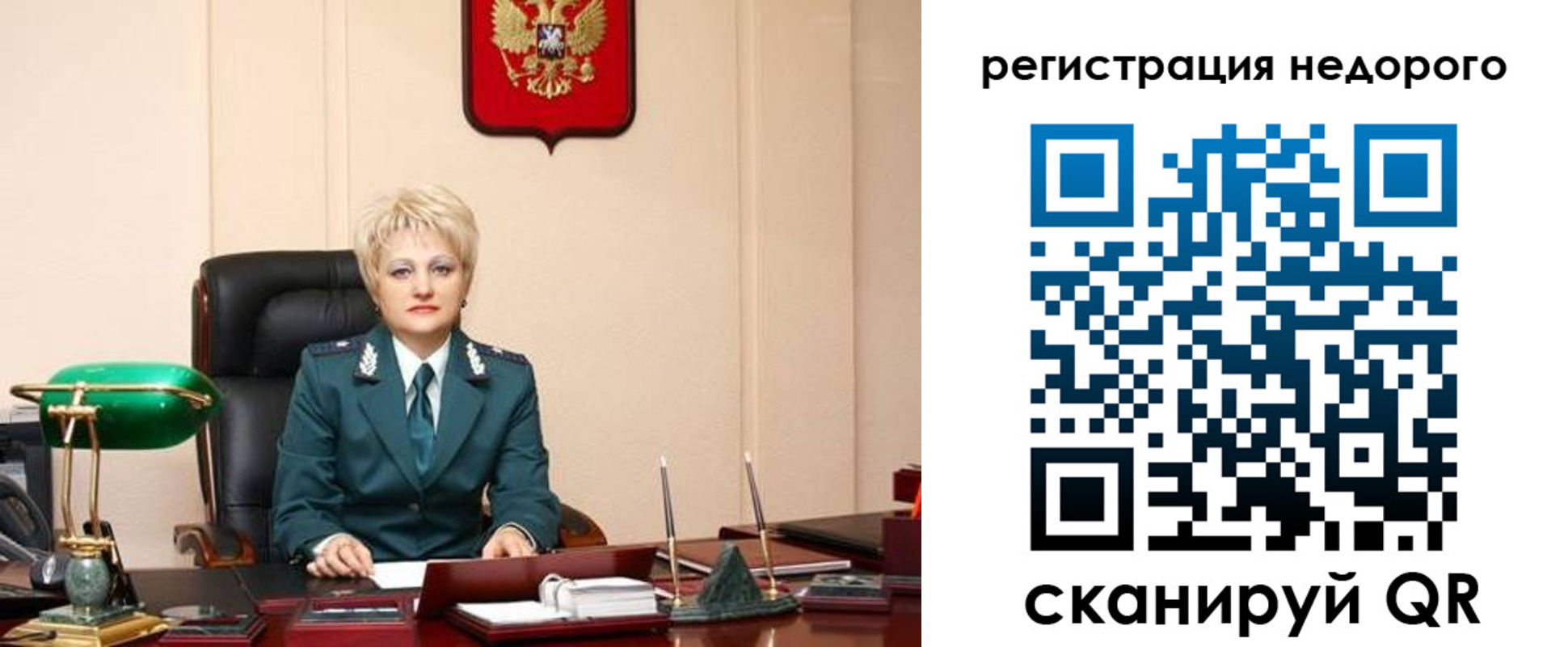 прописка 2025 в Богдановиче