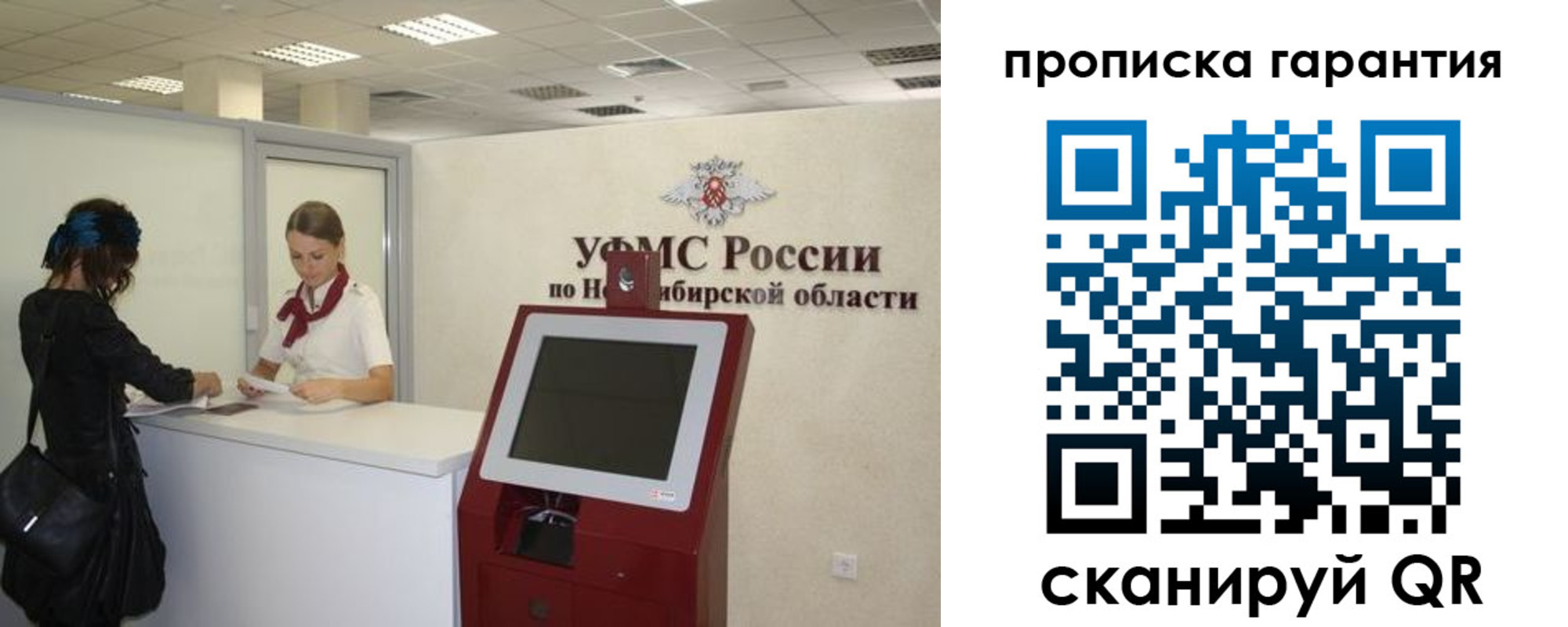 временная регистрация госуслуги в Богдановиче