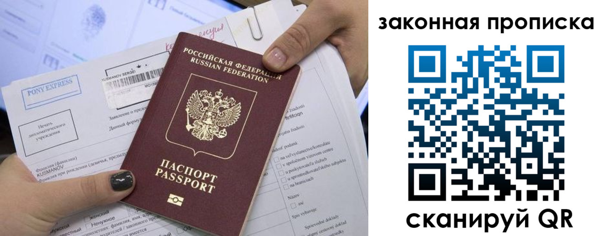 прописка иностранных граждан в Богдановиче
