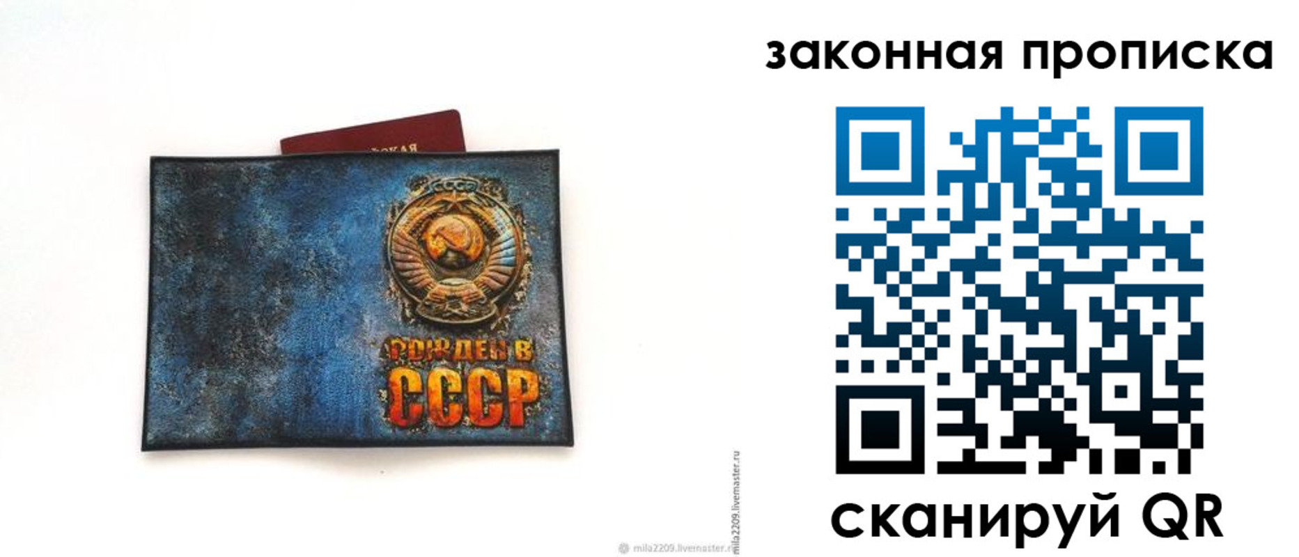 временная регистрация для всех в Богдановиче
