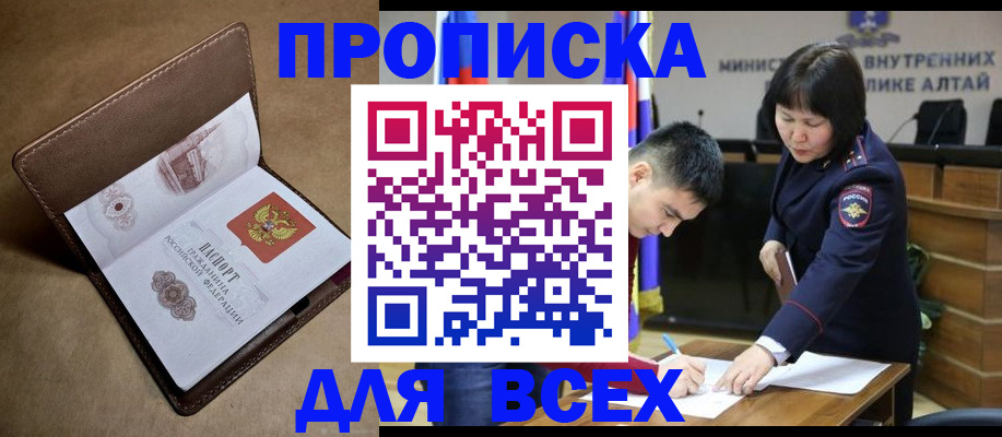 временная регистрация адрес в Богдановиче