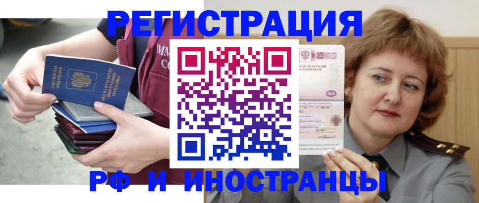 прописка в квартире в Богдановиче