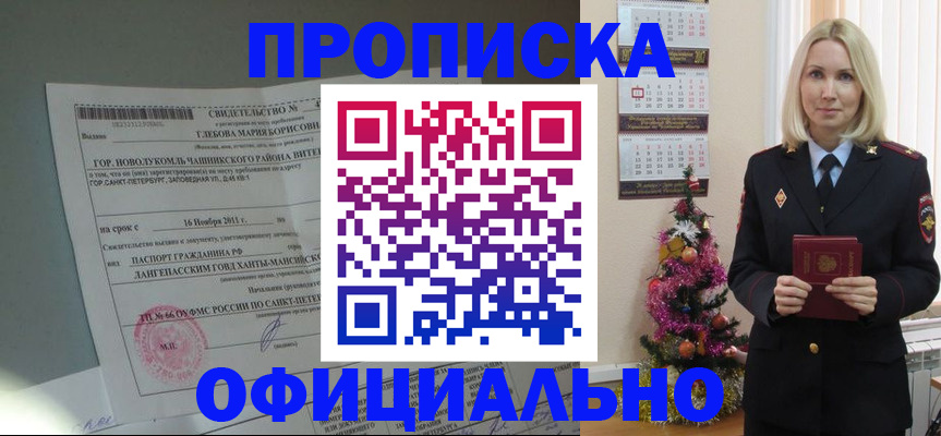 временная регистрация в квартире в Богдановиче