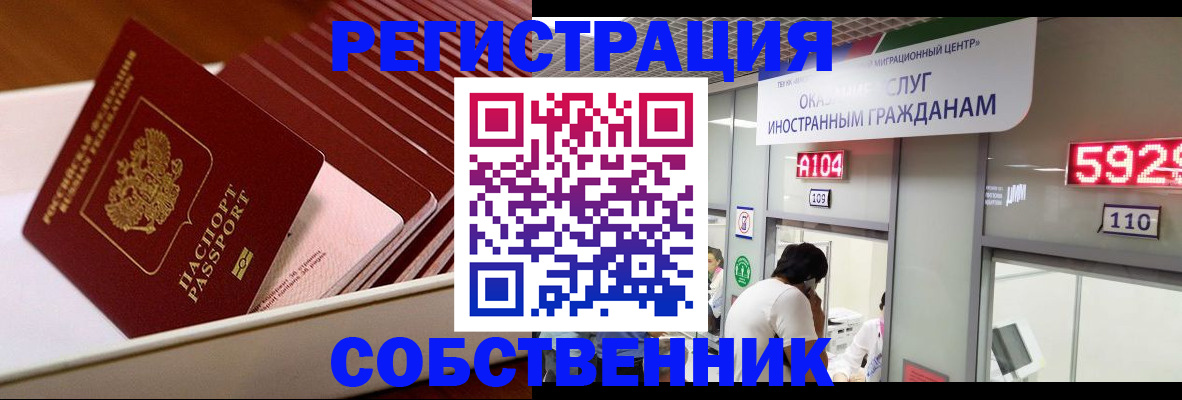 временная регистрация госуслуги в Богдановиче